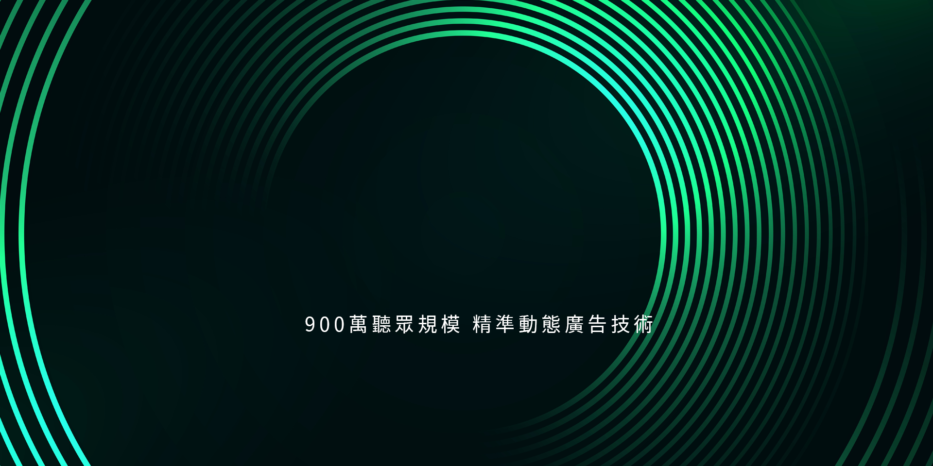 晴天整合行銷有限公司